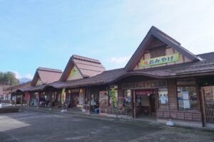 道の駅 ふるさと豊田