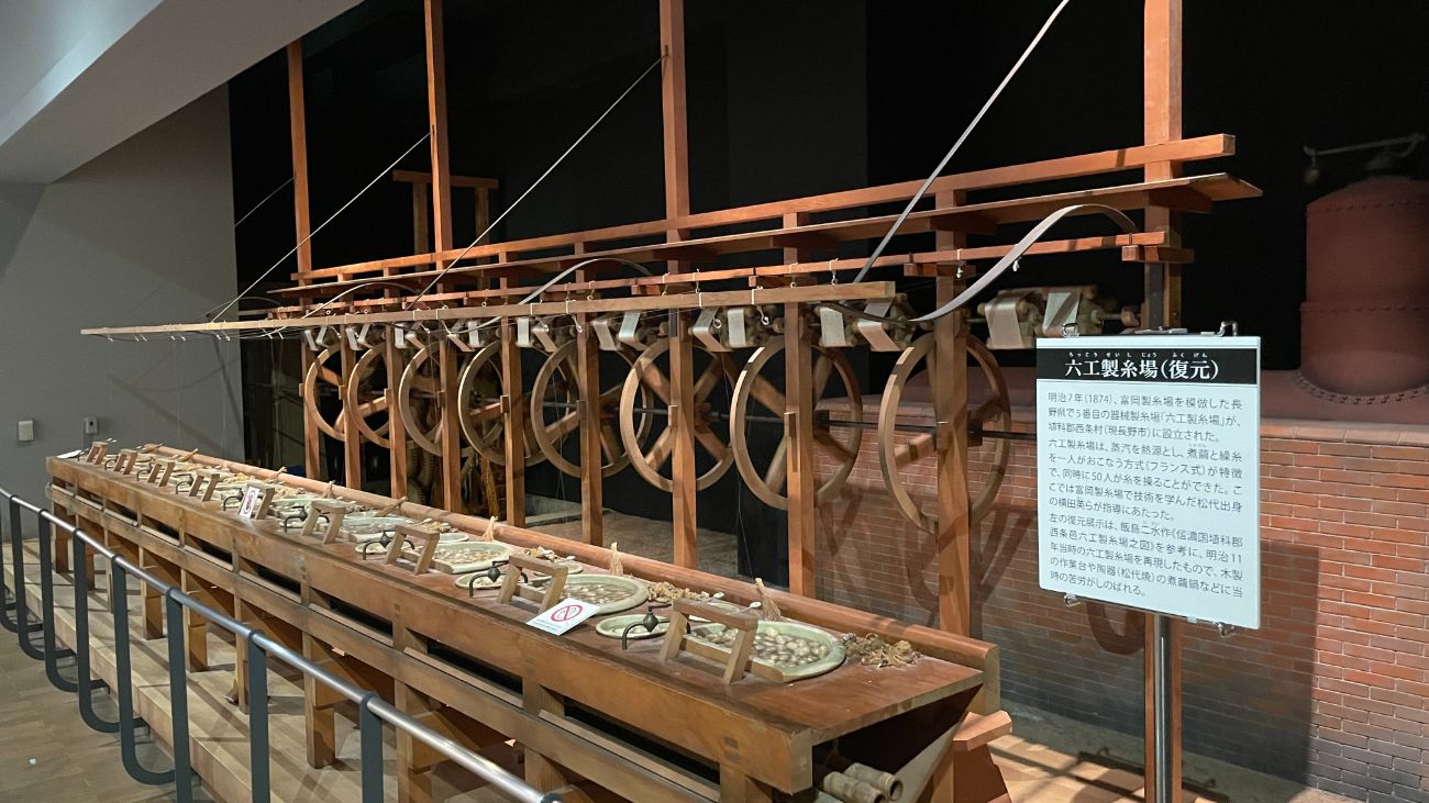 長野県立歴史館|千曲市