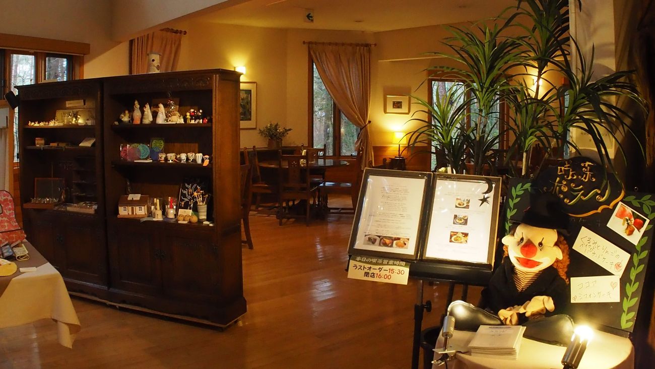 絵本美術館&森のおうち｜安曇野市