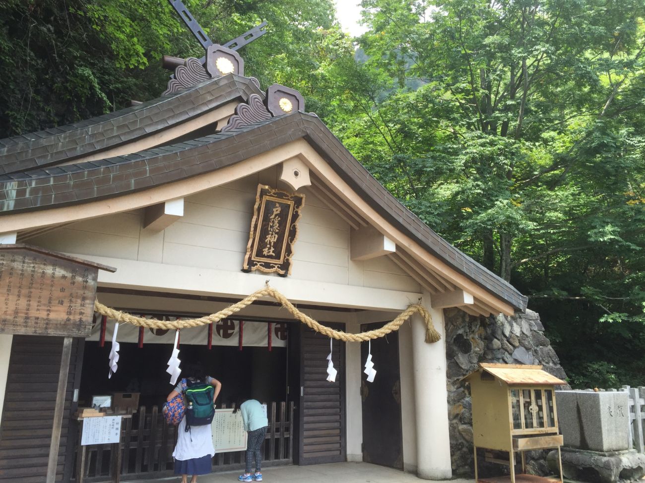 戸隠神社 九頭龍社｜長野市 – Skima信州社寺ガイド