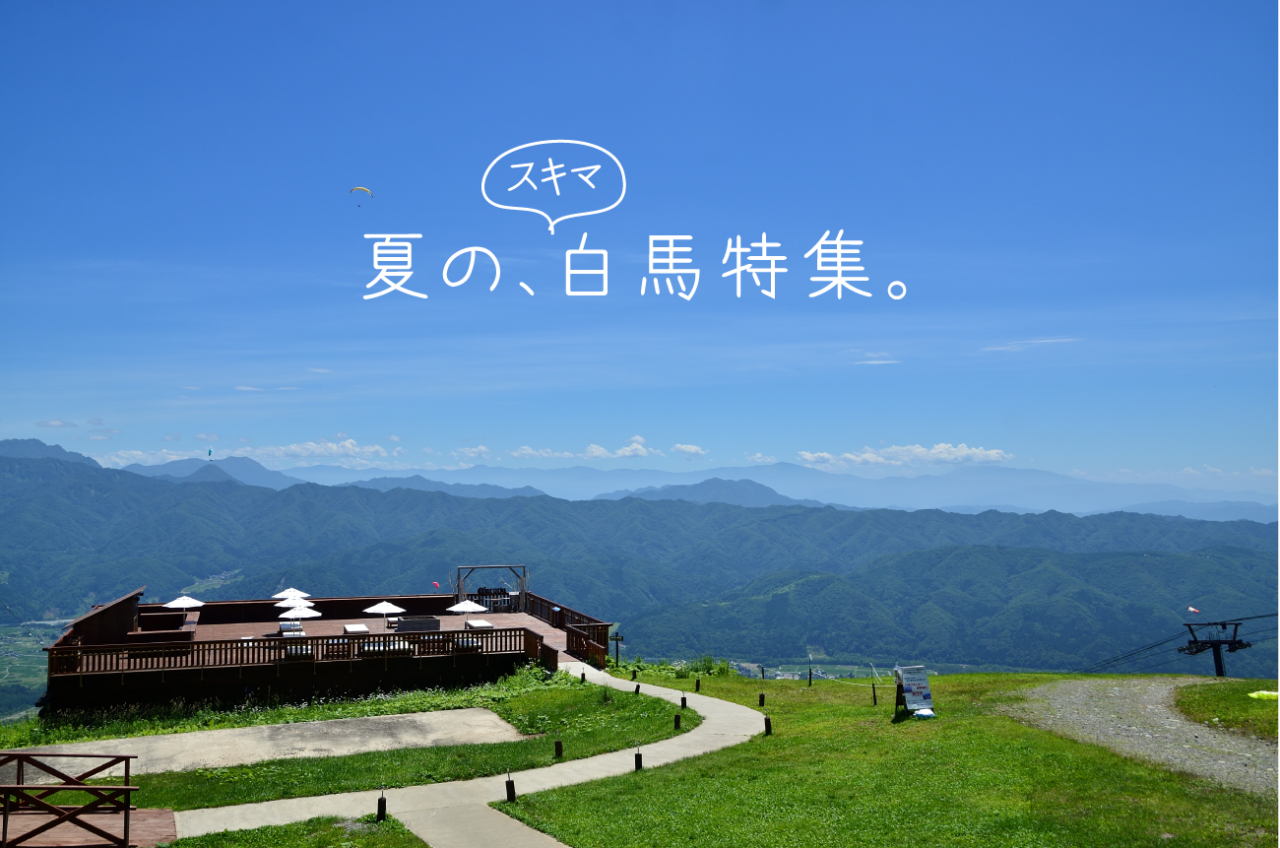 長野県観光の定番スポット45選 信州観光モデルコース8選 Skima信州