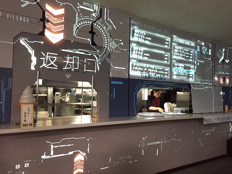 阿智村 ヘブンスそのはら