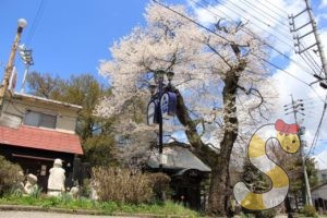 八方薬師堂の江戸彼岸