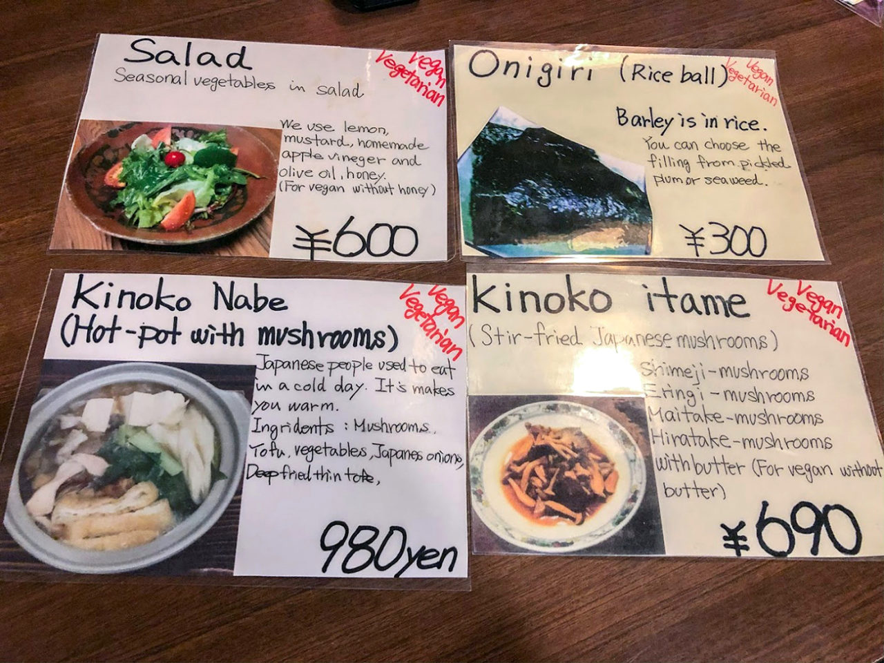 松本市「小料理 いとう家」