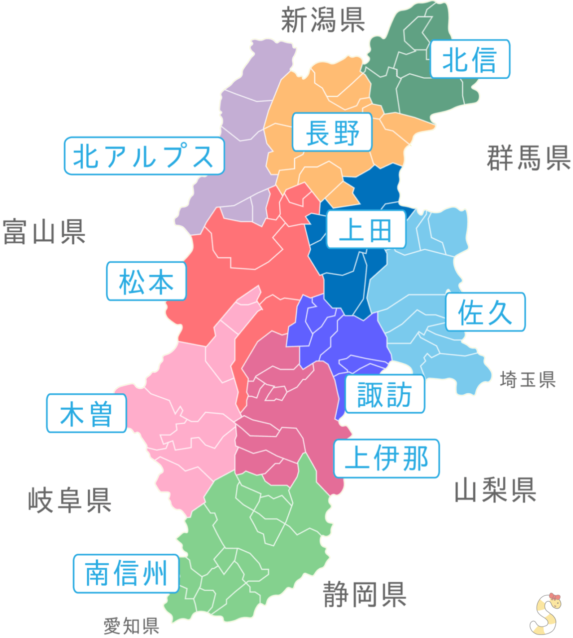 長野県全域 Skima信州
