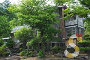 南木曽町福沢桃介記念館