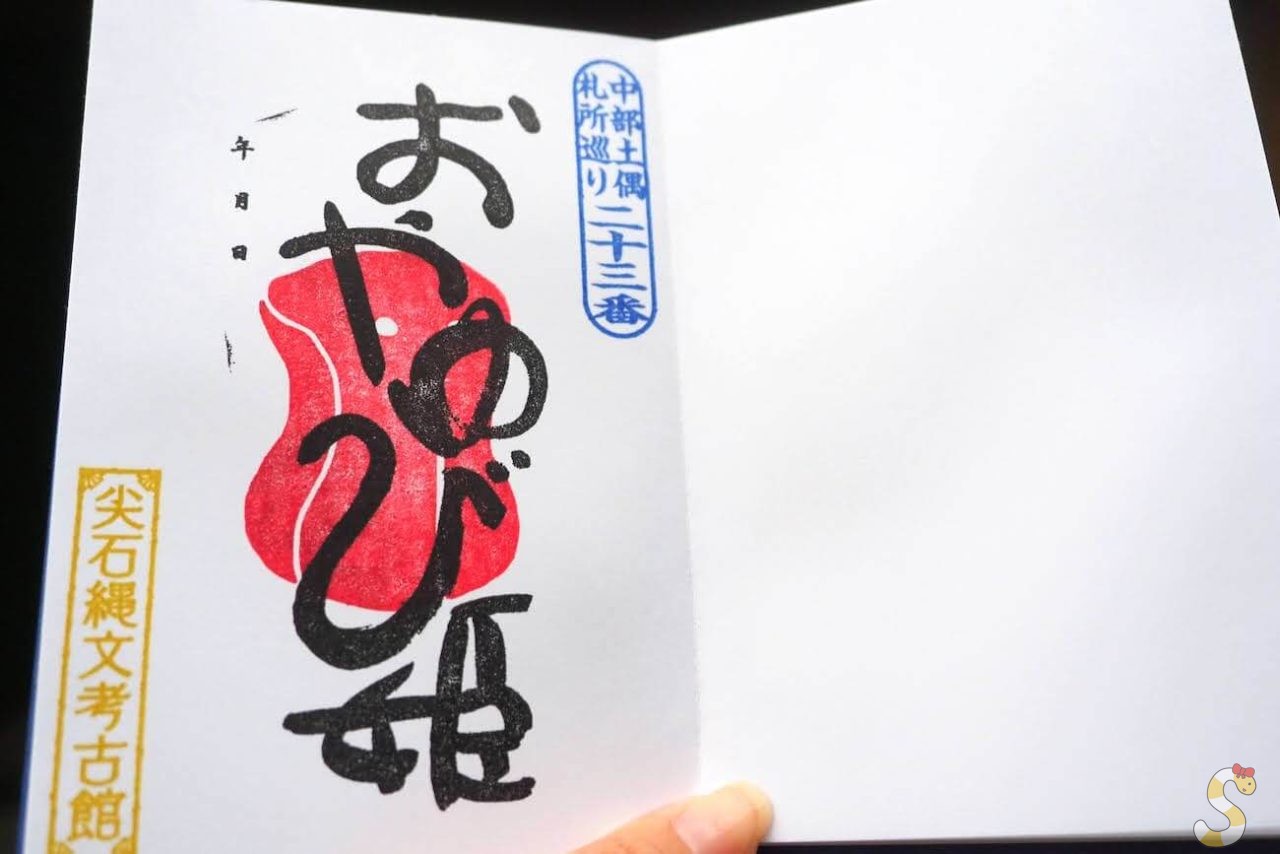 茅野市尖石縄文考古館