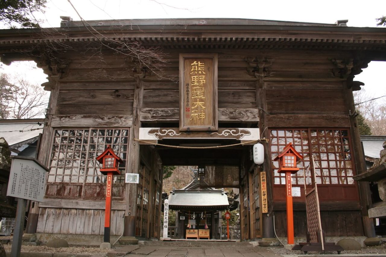 軽井沢町熊野皇大神社