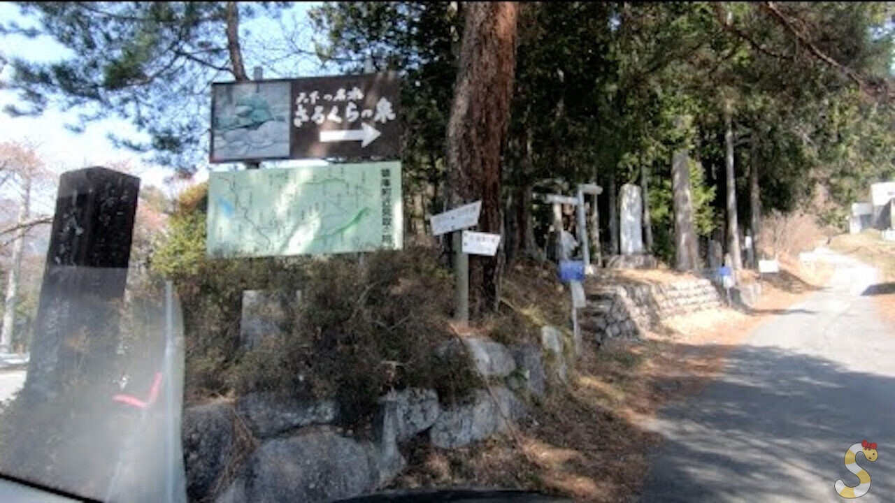 飯田市妙琴公園キャンプ場