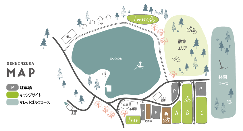 千人塚公園キャンプ場