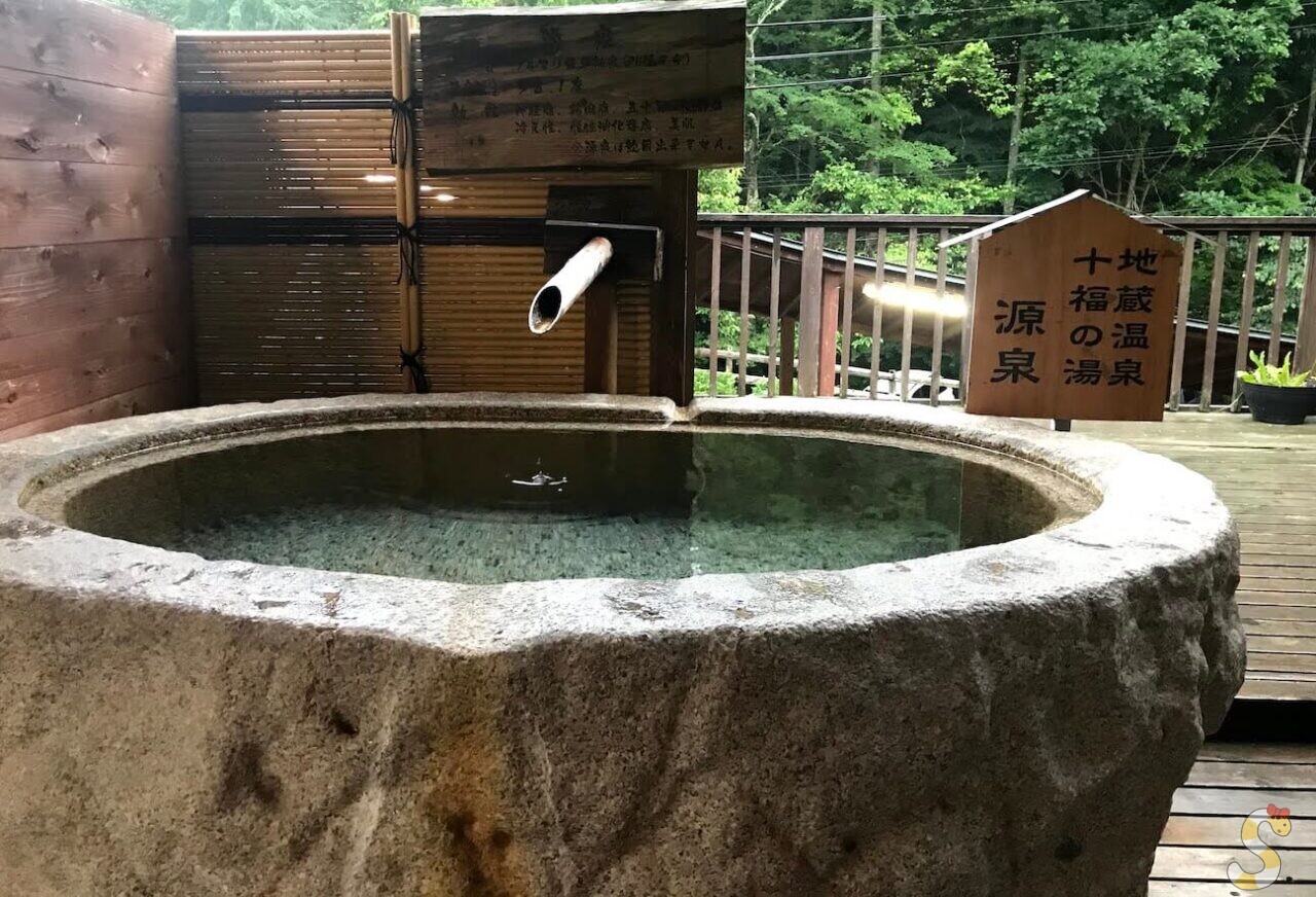 上田市地蔵温泉十福の湯