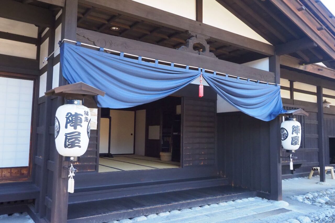 飯島町歴史民俗資料館・飯島陣屋|飯島町