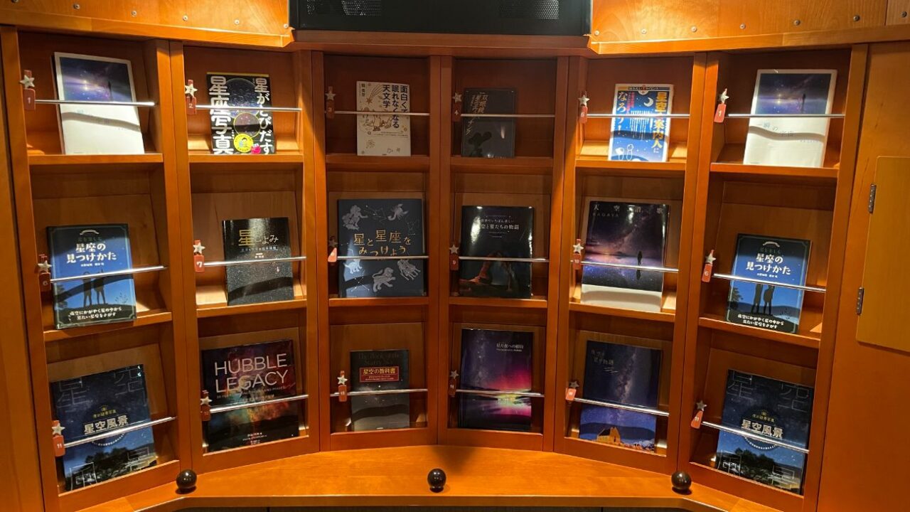 野辺山駅HIGH RAILハイレール｜南牧村