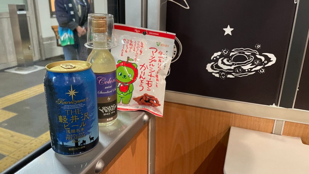 野辺山駅HIGH RAILハイレール｜南牧村