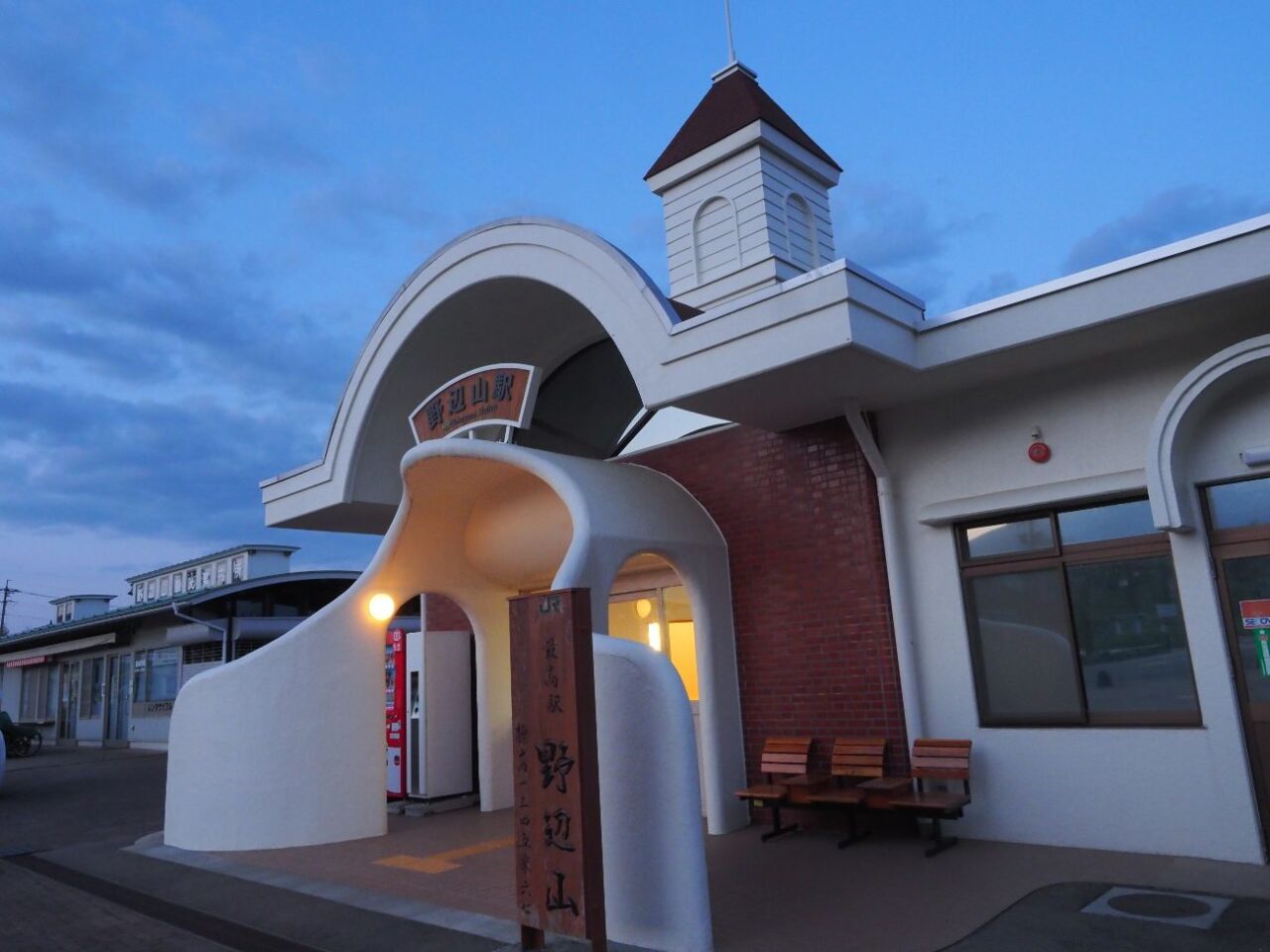 野辺山駅HIGH RAILハイレール｜南牧村