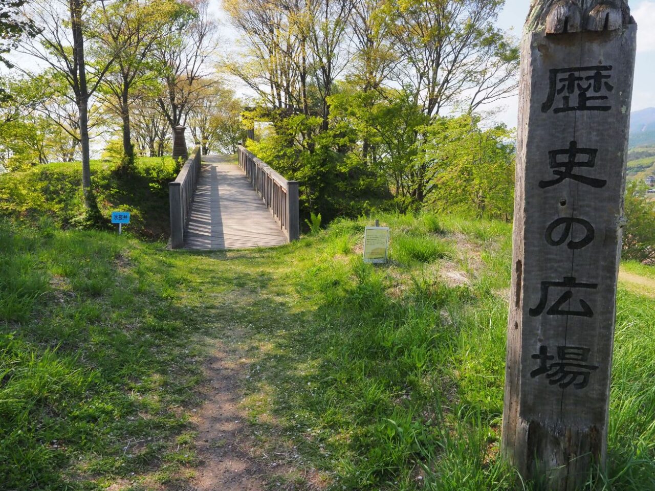 富士見城跡|小諸市