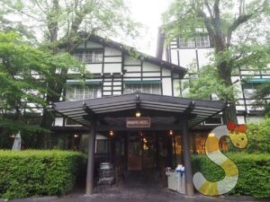 万平ホテルのカフェテラス｜軽井沢町