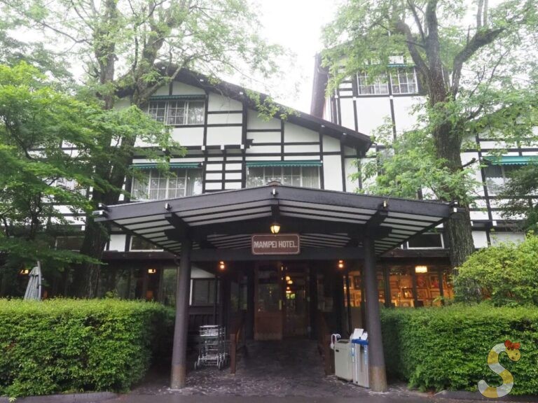 万平ホテルのカフェテラス｜軽井沢町