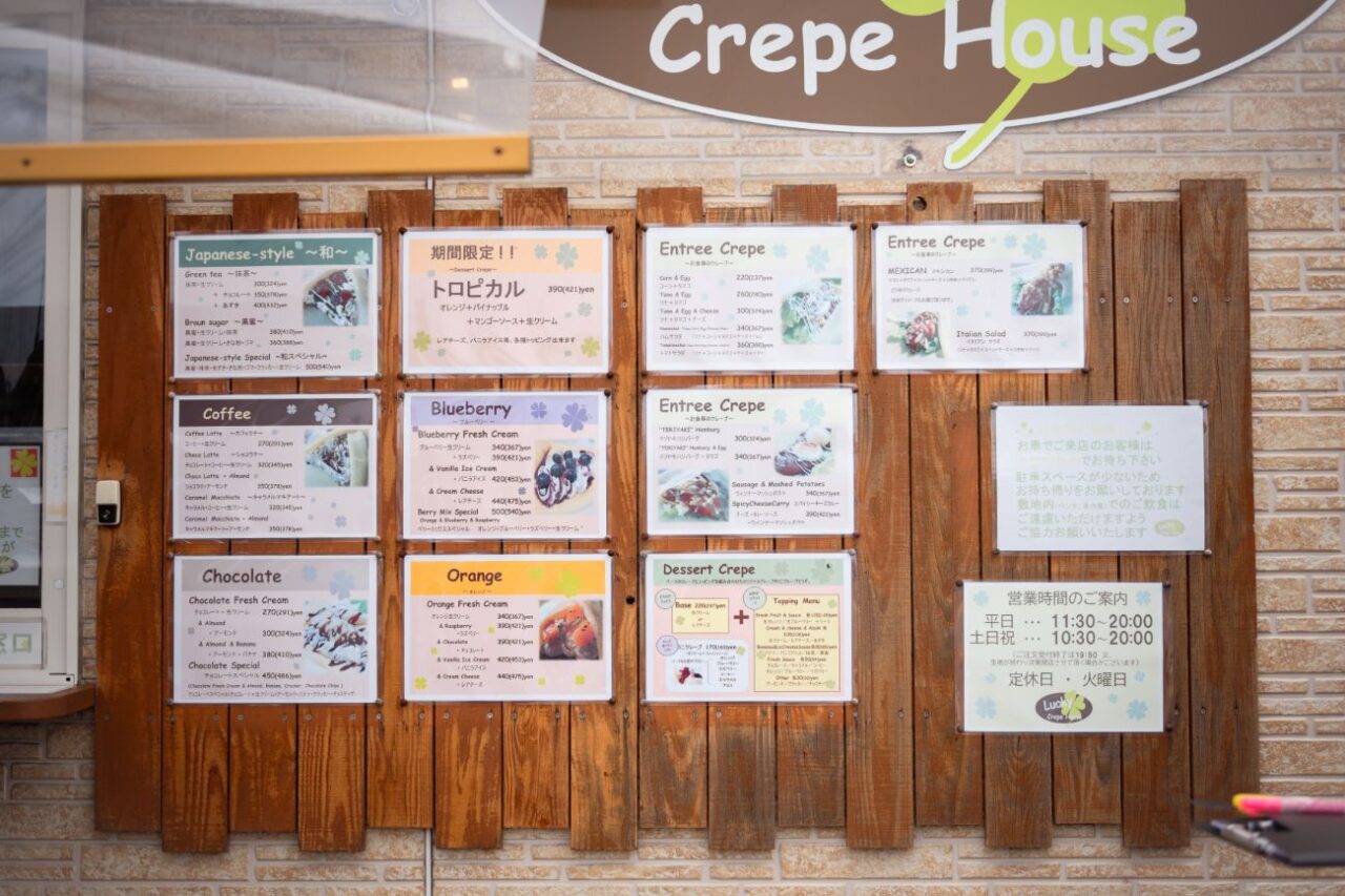 「Lucky Crepe House」中澤実子さんスイーツ巡り｜千曲市