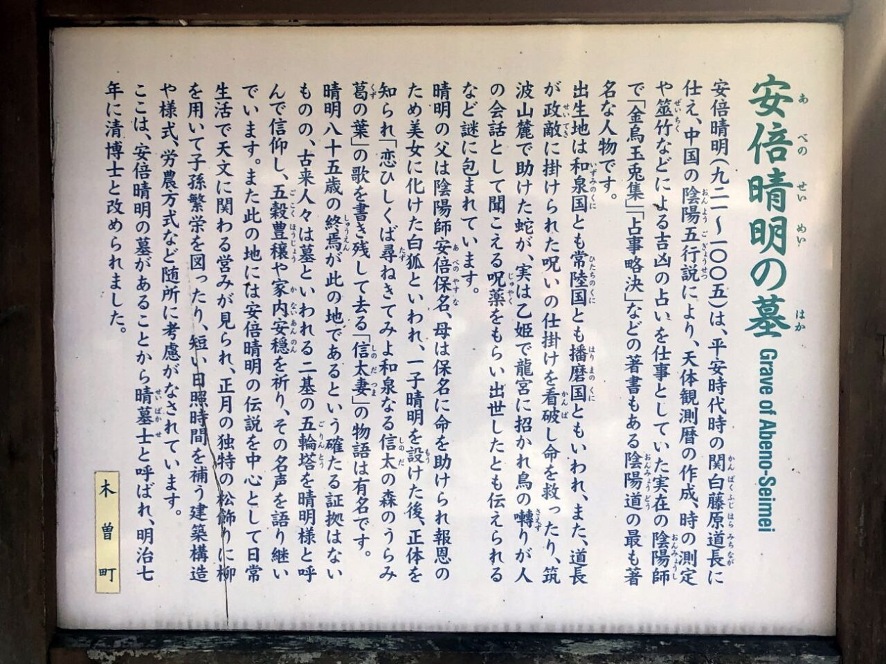 【箱根への行き方】小田急ロマンスカーと箱根登山電車で東京から箱根へいく方法
