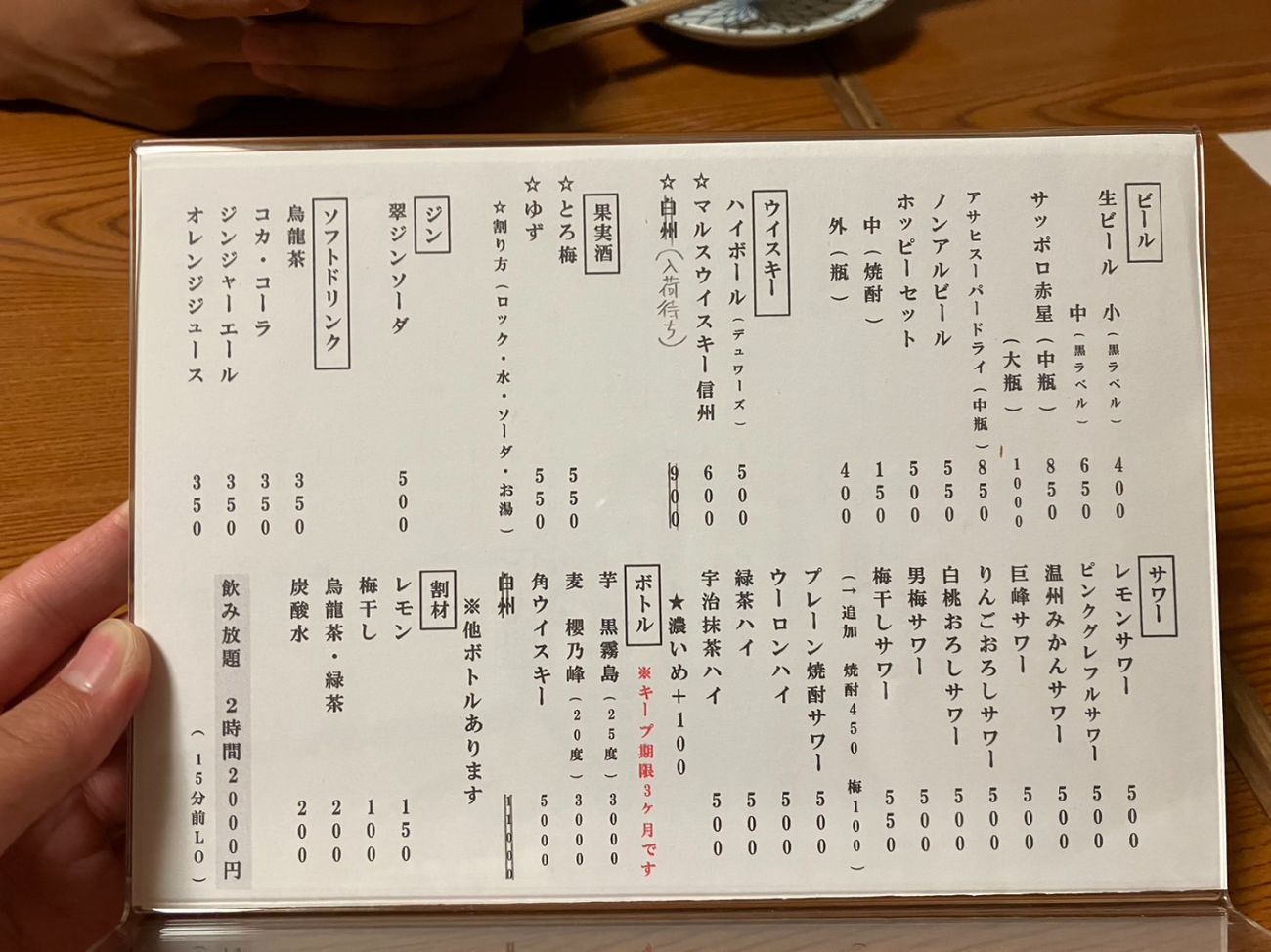 長野市「豆腐とお酒 まほろば」で食べられる“幸せの麻婆豆腐”