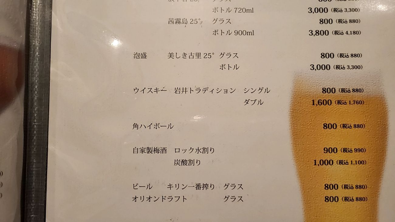 松本市｜デートや結婚記念日にオススメ！鉄板焼き店「Hana Restaurant」で特別な信州を味わう