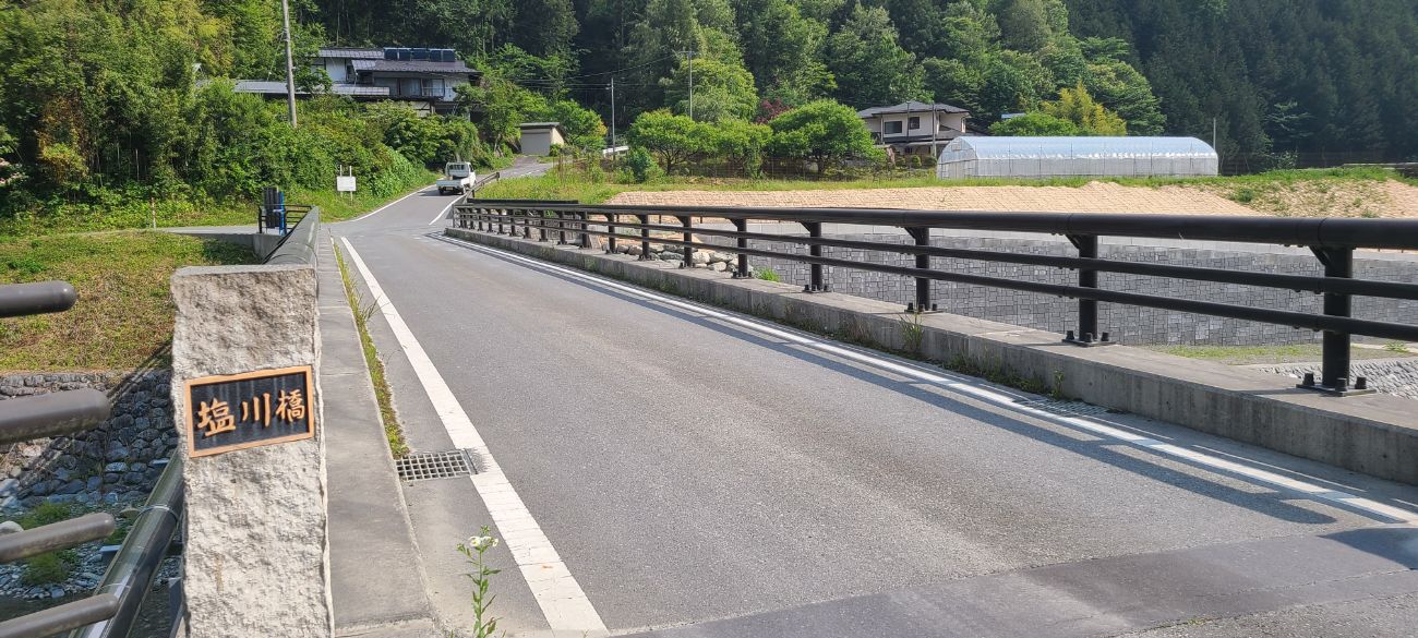 【大鹿村】歴史の道「秋葉古道」を歩いてみた