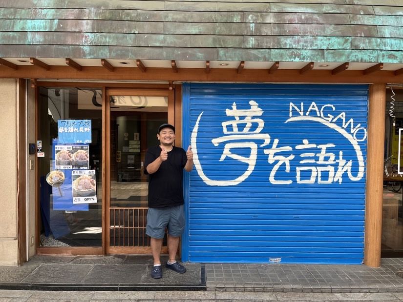 【長野初上陸】二郎系ラーメン店「夢を語れ長野」がついにオープン！大行列の先にある至極の一杯をぜひご堪能あれ｜長野市