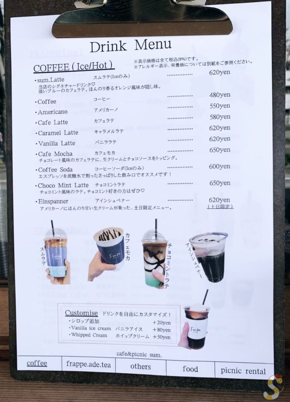 【長野駅前】テイクアウト専門店「cafe＆picnic sum.（スム）」でピクニック体験！