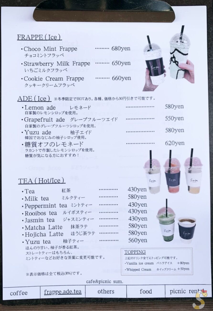 【長野駅前】テイクアウト専門店「cafe＆picnic sum.（スム）」でピクニック体験！