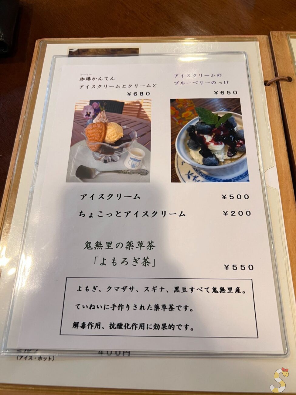 戸隠は蕎麦だけじゃない！隠れた老舗喫茶店「喫茶ランプ」で心温まるひとときを｜長野市