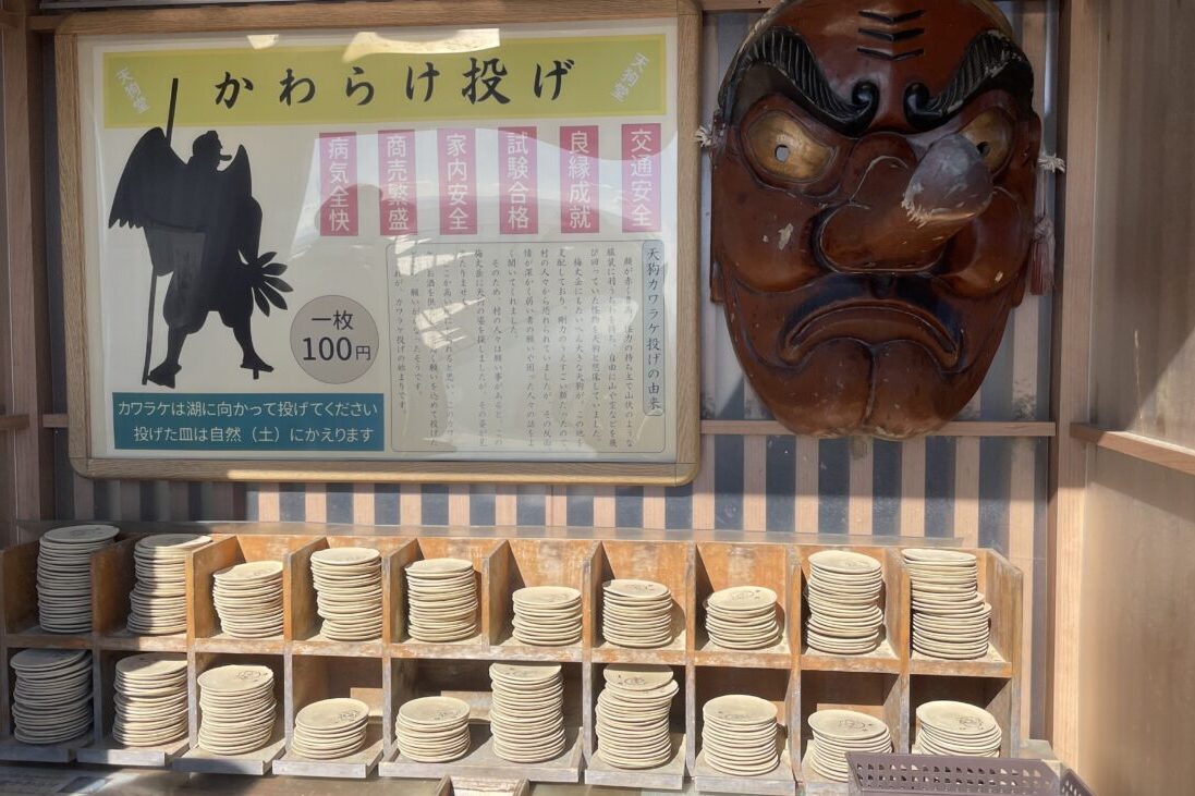 福井県「三方五湖」周辺レインボーライン山頂公園|観光モデルコース|北陸新幹線で行く絶景と体験の1日旅