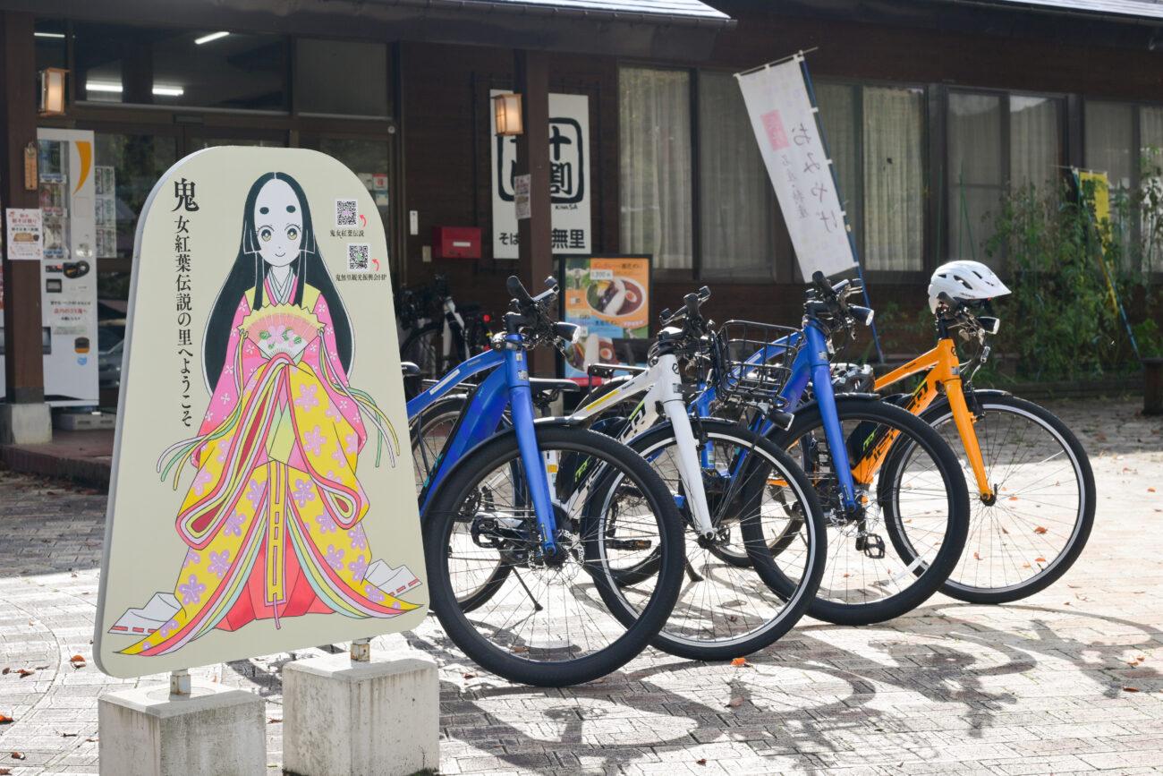 旅の駅鬼無里|鬼無里でサイクリング!秋の「奥裾花自然園」へ|紅葉と里山グルメを楽しむ