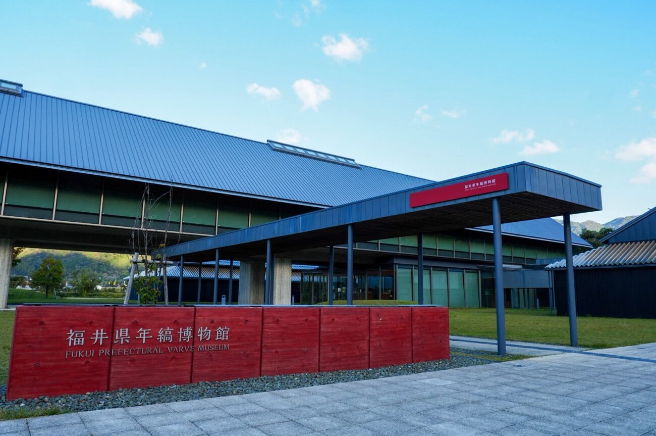 福井県立年縞博物館|福井県「三方五湖」周辺観光モデルコース|北陸新幹線で行く絶景と体験の1日旅